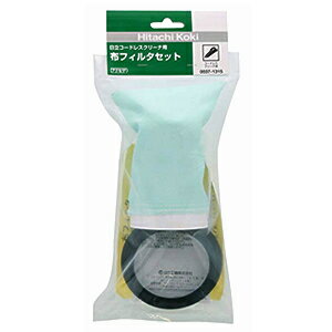 HiKOKI（日立工機） コードレスクリーナ用 布フィルタセット 0037-1315 (R18DA、R14DA、R10DAL、R70DL、R18DSAL、R14DSAL、R10DL 用)