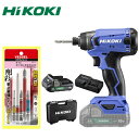 HiKOKI（日立工機） 18V コードレスインパクトドライバ FWH18DA(BG) (5760-1215) 電池×1個 充電器 ケース付 剛彩ビット5本組付（両頭/片頭 アソート）【在庫有り】