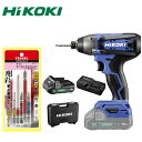 HiKOKI（日立工機） 18V コードレスインパクトドライバ FWH18DF(BG) (5760-1285) 電池×1個・充電器・ケース付 剛彩ビット5本組付（両頭/片頭 アソート）