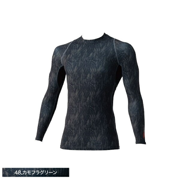 ＼村上被服｜まとめ買いクーポン対象商品／村上被服(HOOH) 上下セット クールコンプレッション＆クールコンプレッションパンツ(285/283：カモフラグリーン) インナー・作業着・作業服 2