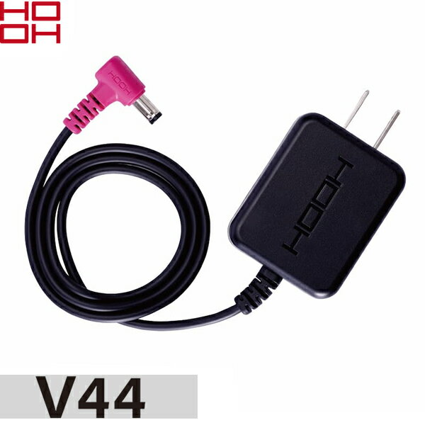 商品の特徴 村上被服(HOOH) 快適ウェア用急速充電器 V44 ●V30シリーズ：急速充電 4.5時間 ●V19、V28シリーズ：急速充電 3.5時間 ●登録事業者名：株式会社村上被服 ●PSマークの種類：PSE ※V15シリーズ以前のデバイスとは互換性がありません。 製品仕様 ●内容：充電器本体×1 ●対応機種：V1901、V1903、V2801、V2803、V3001、V3003
