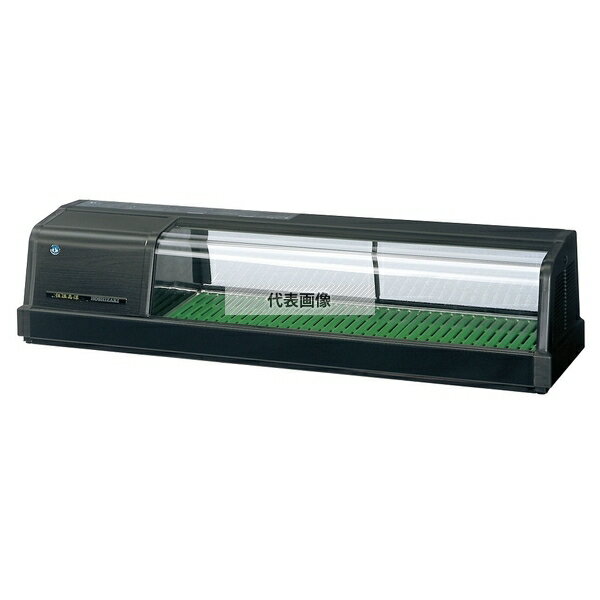 ホシザキ(HOSHIZAKI) 恒温高湿ネタケース FNC-120B-L 左ユニット 内容:40L 単相100V 幅:1200mm[法人限定]
