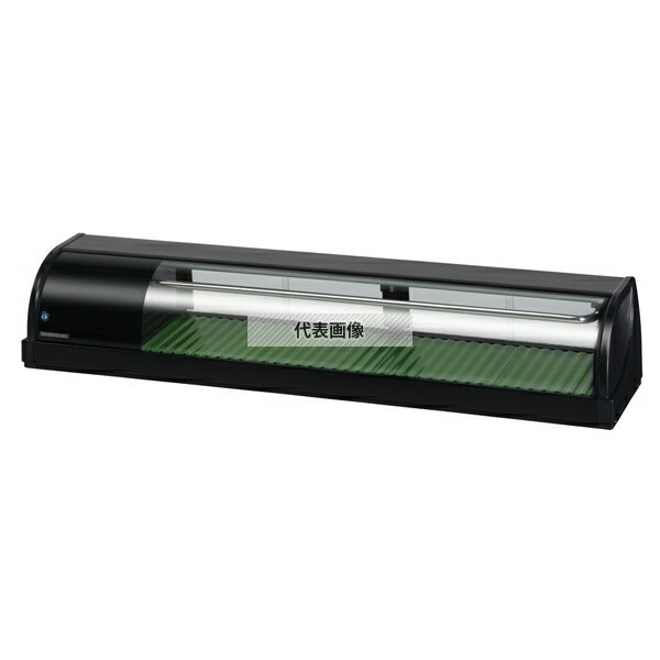 ホシザキ(HOSHIZAKI) 冷蔵ネタケース HNC-150B-L-B 左ユニット 内容:57L 単相100V 幅:1500mm[法人限定]