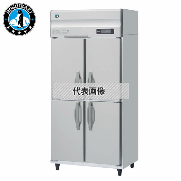 ホシザキ(Hoshizaki) 業務用冷蔵庫 インバーター制御 三相200V HR-90A3-1 [法人限定]