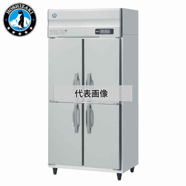 ホシザキ(Hoshizaki) 業務用冷凍冷蔵庫 インバーター制御 三相200V HRF-90AT3-1 [法人限定]