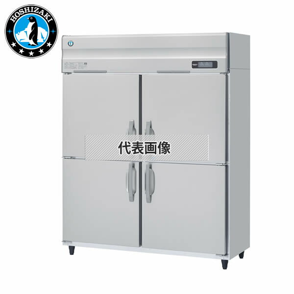 ホシザキ(Hoshizaki) 業務用冷凍冷蔵庫 インバーター制御 単相100V HRF-150AT-1 [法人限定]