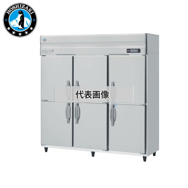 ホシザキ(Hoshizaki) 業務用冷凍冷蔵庫 インバーター制御 単相100V 冷凍2室 HRF-180AFT-1 [法人限定]