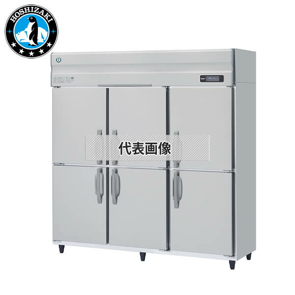 ホシザキ(Hoshizaki) 業務用冷凍庫 インバーター制御 三相200V HF-180AT3-2 [法人限定]