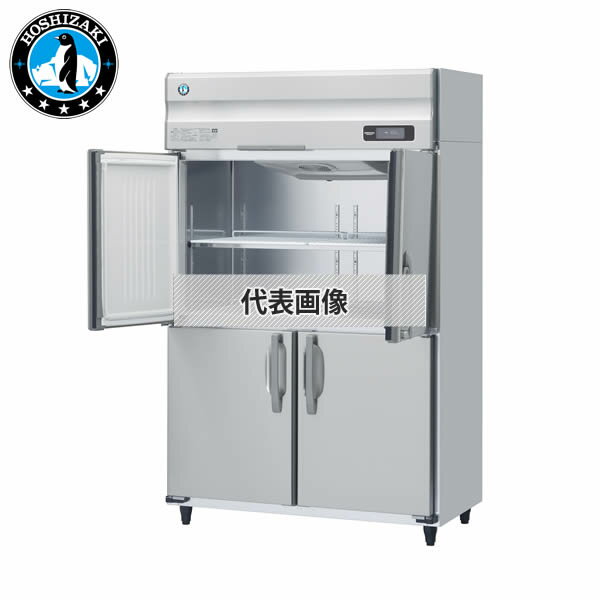 ホシザキ(Hoshizaki) 業務用冷蔵庫 インバーター制御 三相200V 中柱無し HR-120A3-1-ML [法人限定]