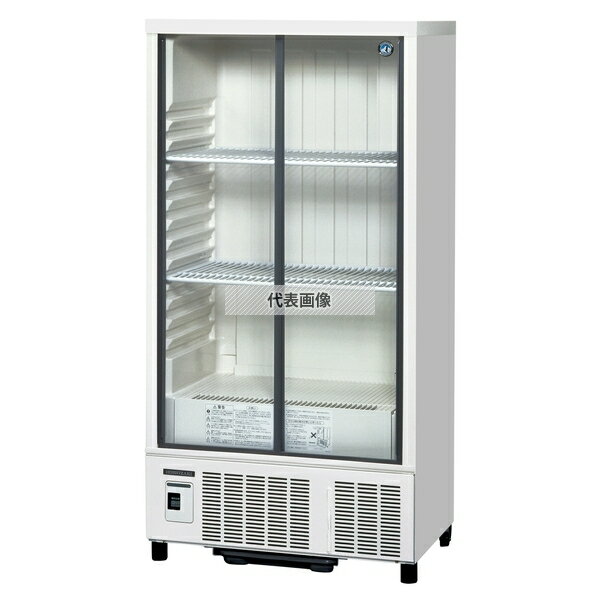 ホシザキ(HOSHIZAKI) 小形ショーケース スライド扉 SSB-70DT 内容:206L 単相100V 幅:700mm[法人限定]