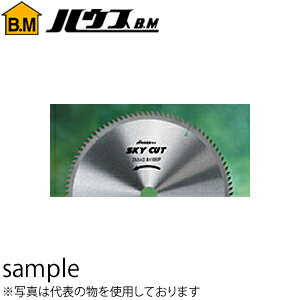ハウスBM　チップソー　スカイカット(SKY　CUT)　プラスチック用　255mm　PC-255　『入数：1枚』　刃数..
