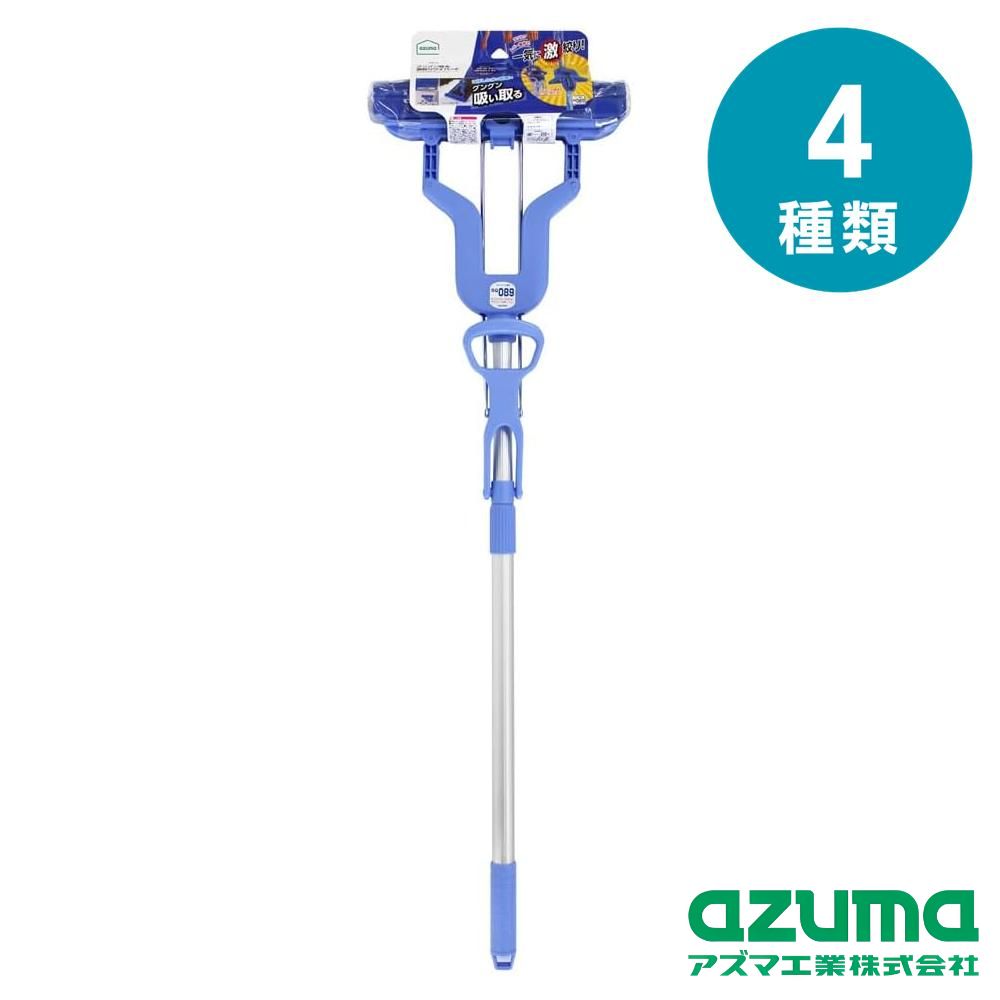 azuma(アズマ工業) 選べる2size グングン吸水激絞りワイパーF AZ259 | 吸水 結露 水滴 床 風呂 天井 ブ..