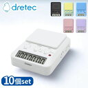 【業務用 10個セット】 dretec(ドリテック) T-580 T-587 タイムアップ 2 | ドリテック ラーニングタイマー 学習タイマー 勉強 勉強タイマー タイマー 学習 時計 試験 タイマー式学習法 タイムアップ2 子供 受験 デジタル 受験勉強 デイカウント 小学生 塾