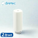 【業務用 2台セット】 dretec(ドリテック) VS-200WT 真空ハンディポンプ Fresh Plan 本体2台/対応包装資材 | ドリテック 密封 家...