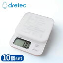 【業務用 10個セット】 dretec(ドリテック) KS-834WT 味付けの目安がわかるスケール | ホワイト スケール ドリテック シリコンカバー付き 計...