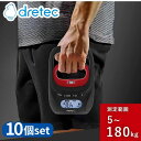 【業務用 10個セット】 dretec(ドリテック) HD-100BK デジタル握力計 | 握力計 トレーニング リハビリ デジタル握力計 筋トレ グリップ 握...