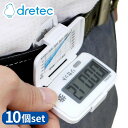 【業務用 10個セット】 dretec(ドリテック) H-233WT 直送用 H-233WT ウォーキングパートナー |ドリテック 万歩計 歩数計 デイリーパー...