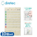 【業務用 10個セット】 dretec(ドリテック) SK-100 服薬管理アイテム お薬WEEKカレンダー | 服薬管理アイテム お薬WEEKカレンダー お薬...