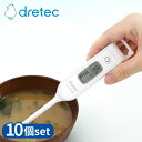 【業務用 10個セット】 dretec(ドリテック) EN-901WT デジタル塩分計 | ドリテック デジタル塩分計 塩分濃度計 デジタル 塩分測定器 塩分 ...