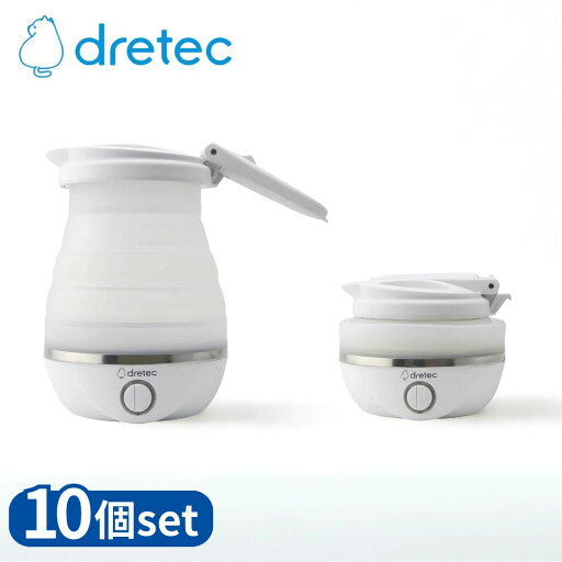 【業務用 10個セット】 dretec(ドリテック) PO-168WT トラベルケトル | トラベルケトル 電気ケトル 折り畳み 折りたたみケトル 旅行 電気ポット キャンプ ドリテック 海外対応 海外 折りたたみ ケトル シリコン 海外旅行 携帯ケトル アウトドア 【業務用 10個セット】 dretec(ドリテック) PO-168WT トラベルケトル | トラベルケトル 電気ケトル 折り畳み 折りたたみケトル 旅行 電気ポット キャンプ ドリテック 海外対応 海外 折りたたみ ケトル シリコン 海外旅行 携帯ケトル アウトドア
