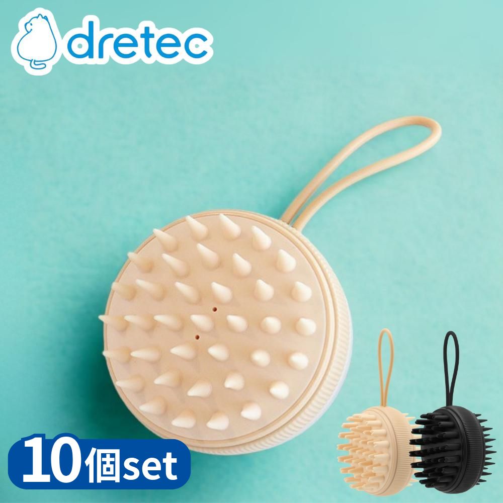 【業務用 10個セット】 dretec(ドリテック) MS-104 2way スカルプブラシ | スカルプブラシ ドリテック ベージュ 理美容品 地肌 頭皮 ボ...