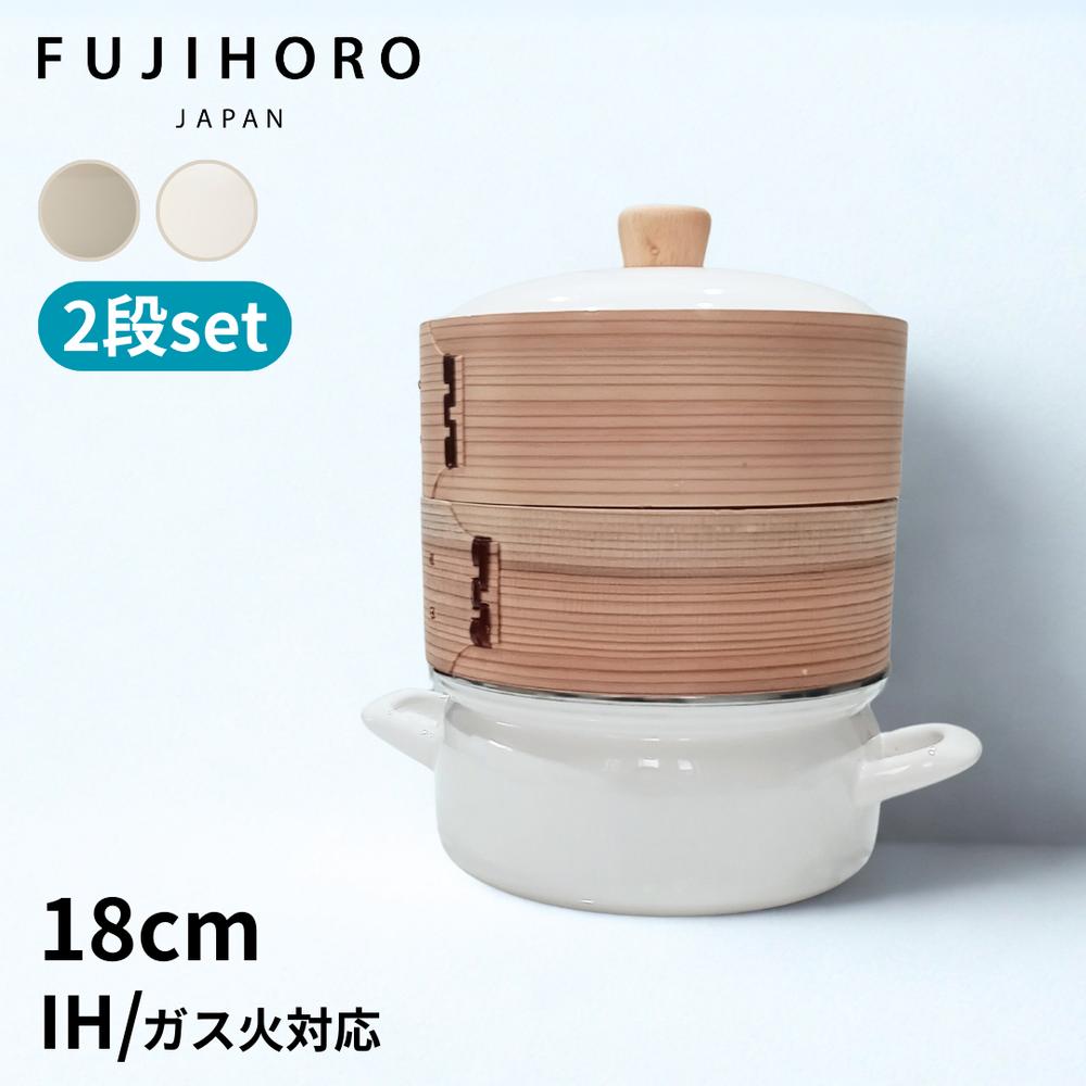 富士ホーロー せいろ 2段 ホーロー鍋 18cm 蒸し器 セット | 琺瑯 両手鍋 おしゃれ 蒸籠 琺瑯鍋 せいろ蒸し 鍋付き せいろ付き IH対応 竹 蒸し野菜 パン 蒸篭 ほうろう鍋 鍋 ほうろう かわいい せいろ 竹せいろ 中華セイロ 蒸し 蒸し鍋のサムネイル