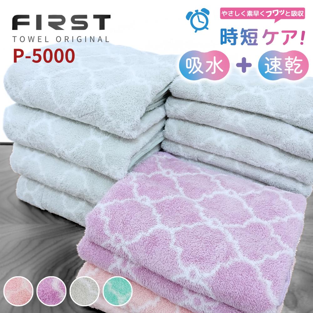 ڤ2ĥåȡFirstOriginal ٤ դ ޥեС ۿ  å 950[] | ޥ...