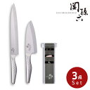 \レビュー特典有/2025新商品 sizeが選べる 関孫六 匠創 包丁 3点セット 魚 和包丁 出刃 刺身 【在庫有り】 | シャープナー セット 食洗機対応 ...