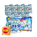 最安値チャレンジSale F-3331 ケース販売 日本製 瞬間冷却パック ひえっぺ 四角 ×120個セット | ひえっぺ 瞬間冷却剤 扶桑化学 瞬間冷却パック...