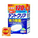 【お得な2個セット】Sale K-7001 ケース販売 日本製 デントクリア 120錠 ×36個セット | 業務用 大量 大容量 お得 デントクリア 紀陽除虫菊...