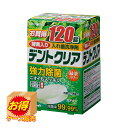 【お得な2個セット】Sale K-7035 ケース販売 日本製 デントクリア 緑茶パワー120錠 ×36個セット | 業務用 大量 大容量 お得 デントクリア ...
