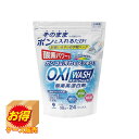 【お得な2個セット】Sale K-7134 ケース販売 日本製 OXI WASH(オキシウォッシュ)水溶紙パック 30g×24パック入 ×15個セット | オキ...
