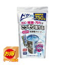最安値チャレンジSale K-7073 ケース販売 日本製 非塩素系洗濯槽クリーナー ×15個セット | 洗濯槽クリーナー 洗濯機 パナソニック 日立 HITA...