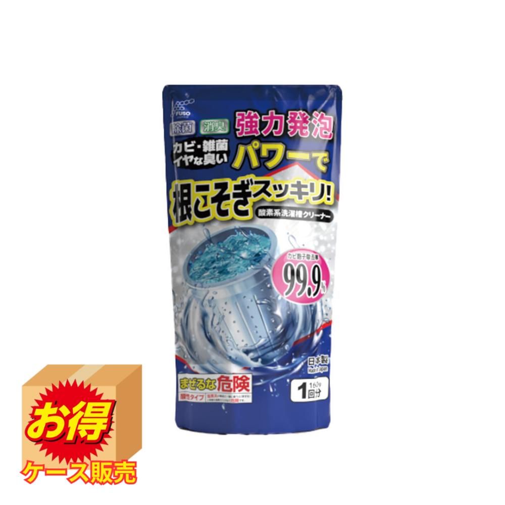 最安値チャレンジSale F-272 ケース販売 日本製 根こそぎスッキリ!洗濯槽クリーナー粉タイプ