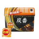 最安値チャレンジSale 1989 ケース販売 日本製 炭番 下駄箱用 脱臭剤 150g ×72個セット | 下駄箱用脱臭剤 下駄箱用 脱臭剤 小久保工業所 炭...