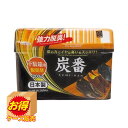 【お得な2個セット】Sale KM-427 ケース販売 日本製 炭番 下駄箱用 脱臭剤 200g ×60個セット | 炭番 下駄箱用