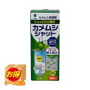 最安値チャレンジSale K-1056 ケース販売 日本製 カメムシシャット忌避剤 300mL ×24個セット | 大容量 業務用 お得 まとめ買い カメムシ ...