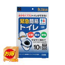 最安値チャレンジSale KM-012 ケース販売 日本製 緊急簡易トイレ10回分 ×36個セット | 緊急 簡易トイレ 非常用 小久保工業所 防災用品 防災 ...