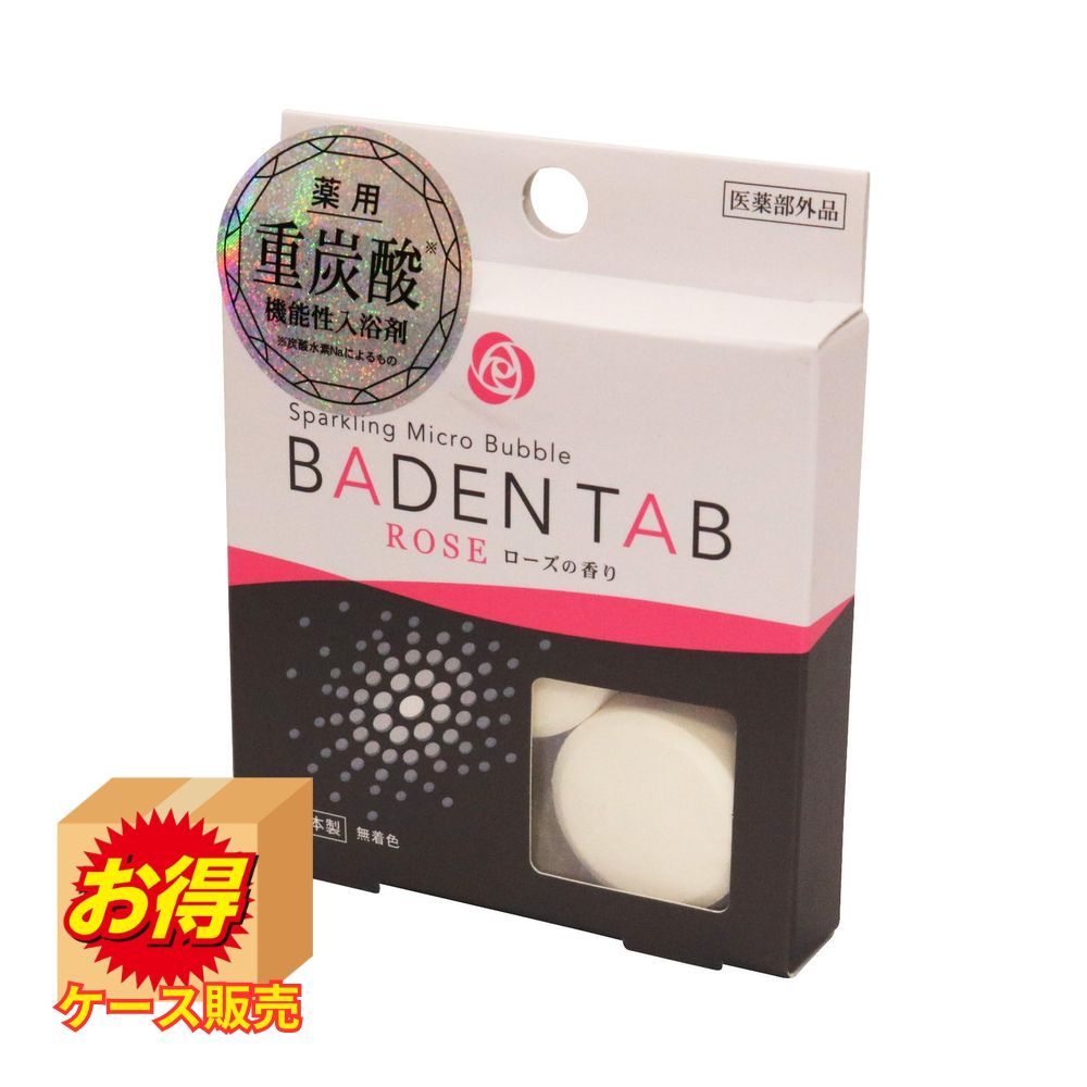 ǰͥSale BT-8754   BADEN TAB(ι)51ѥå 144ĥå | ̳...