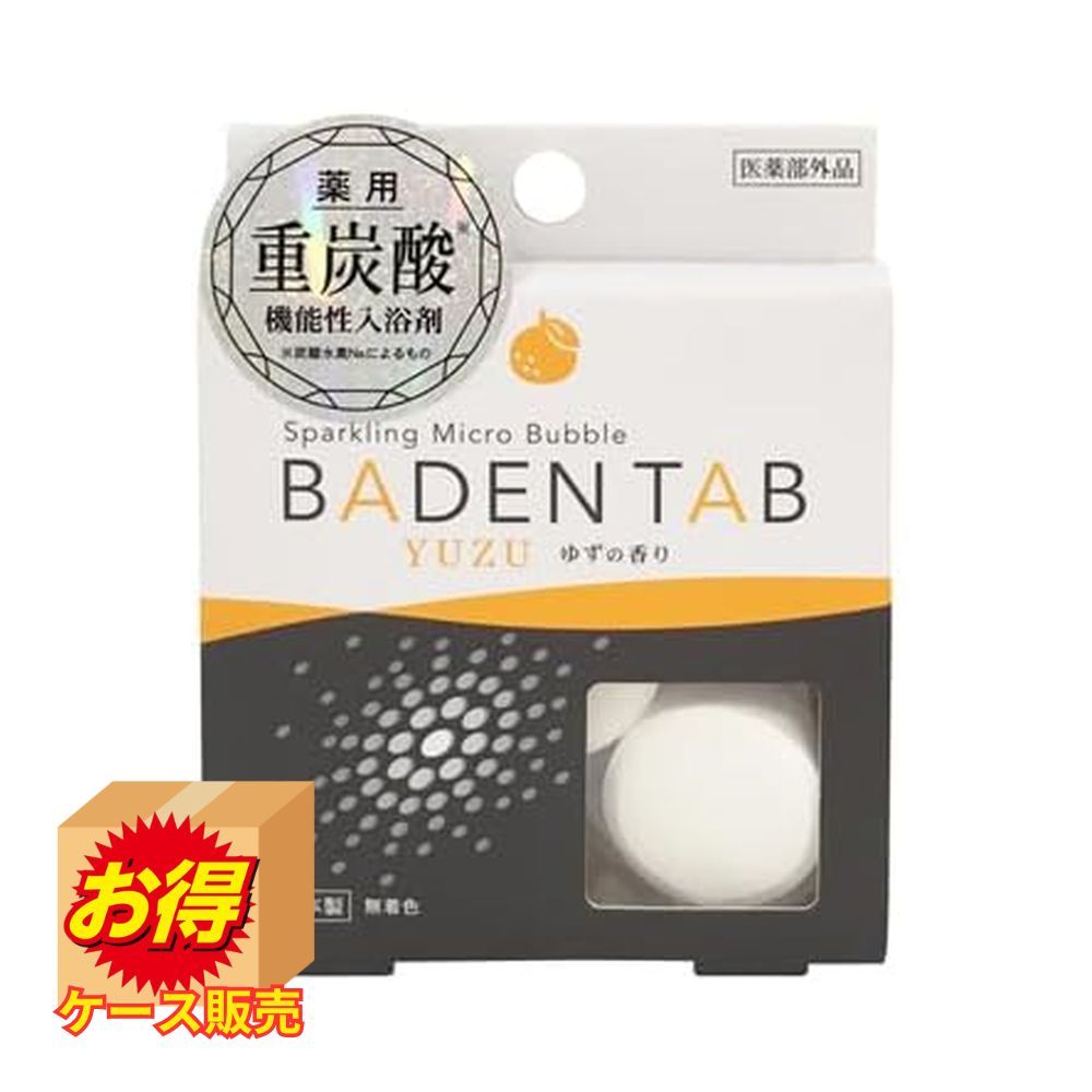 ڤ2ĥåȡSale BT-8768   BADEN TAB(椺ι)51ѥå 144ĥå | ...