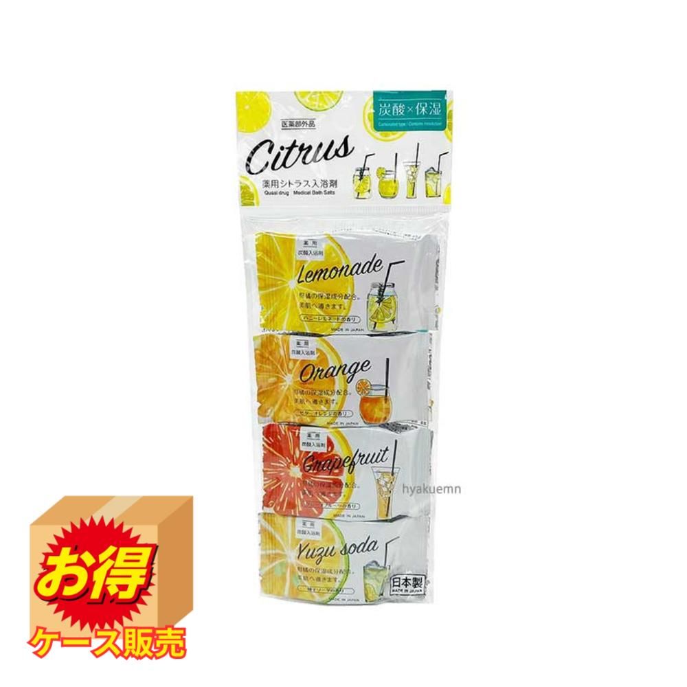 ڤ2ĥåȡSale N-8877    Citrus 80ĥå | ̳    ...