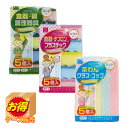 最安値チャレンジSale 3666 選べる3種 ケース販売 キッチンスポンジ 5個入 ×120個セット | キッチンスポンジ 業務用 バリューチョイス 小久保工...