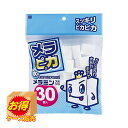 【お得な2個セット】Sale 3672 ケース販売 メラピッカ メラミンスポンジ 30個入 ×120個セット | メラミンスポンジ 業務用 小分け メラピッカ ...