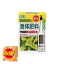 最安値チャレンジSale K-2613 ケース販売 日本製 液体肥料(観葉植物用)8本入 ×36個セット | 液体肥料 活力剤 観葉植物用 全植物用 液肥 植物...