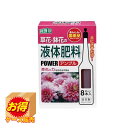 最安値チャレンジSale K-2614 ケース販売 日本製 液体肥料(草花・鉢花用)×8本入 ×36個セット | 液体肥料 草花 鉢花用