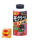 【お得な2個セット】Sale K-2609 ケース販売 日本製 モグラ・ヘビ侵入対策 (モグラ・ヘビ忌避剤)1.0kg ×15個セット | モグラ 紀陽除虫菊