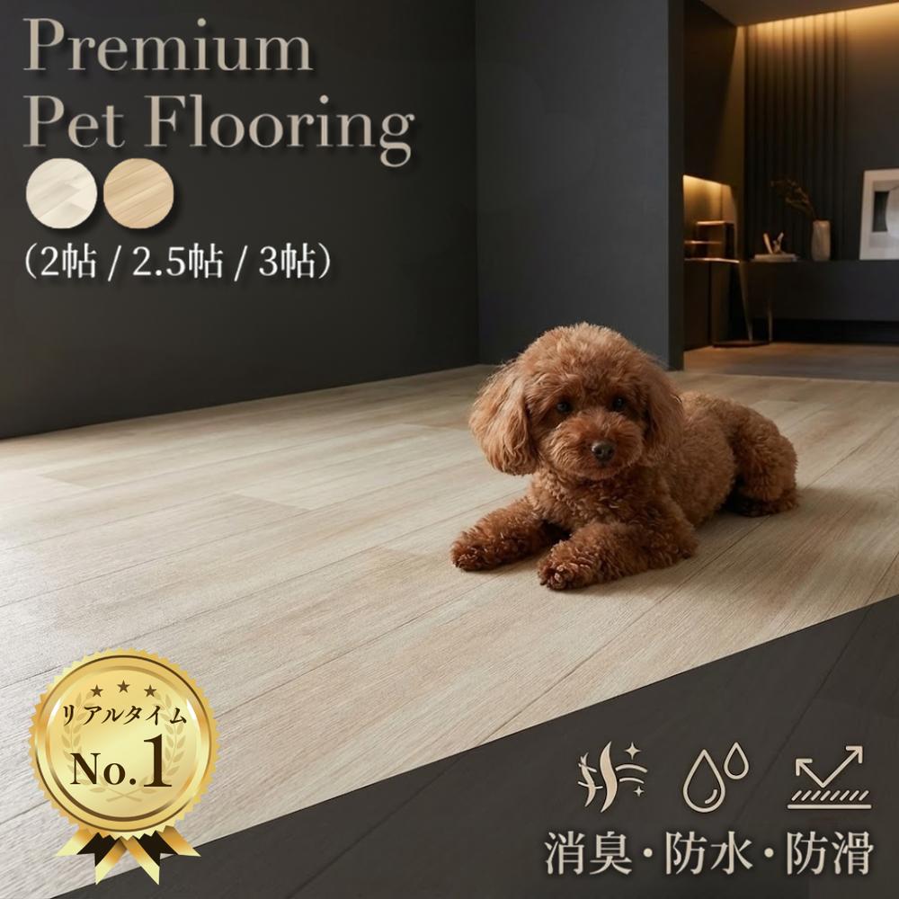 楽天セミプロDIY店ファーストSALE特価 3size 日本製 ペットラグ 180×180cm 180×240cm 180×270cm | 防水 ラグ カーペット2畳 正方形 長方形 抗菌 防汚 キズ防止 ホットカーペットカバー 中敷きラグ ダイニグラグ ペット 子ども 拭ける お手入れ簡単 マット 子供部屋 リビング