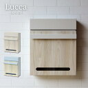 2025SS Lucca 壁掛けポスト | ポスト 壁掛け おしゃれ 壁掛けポスト シンプル かべかけ アンティーク 完全防水 防水 郵便受け 郵便ポスト メー...