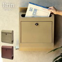 2025SS Erin 壁掛けポスト | ポスト 壁掛け おしゃれ 壁掛けポスト シンプル かべかけ アンティーク 完全防水 防水 郵便受け 鍵付き 郵便ポスト...