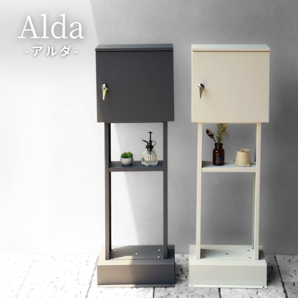 【お得な2個セット】Alda スタンドポスト | ポスト スタンド スタンド付き 完全防水 自立 郵便ポスト ..